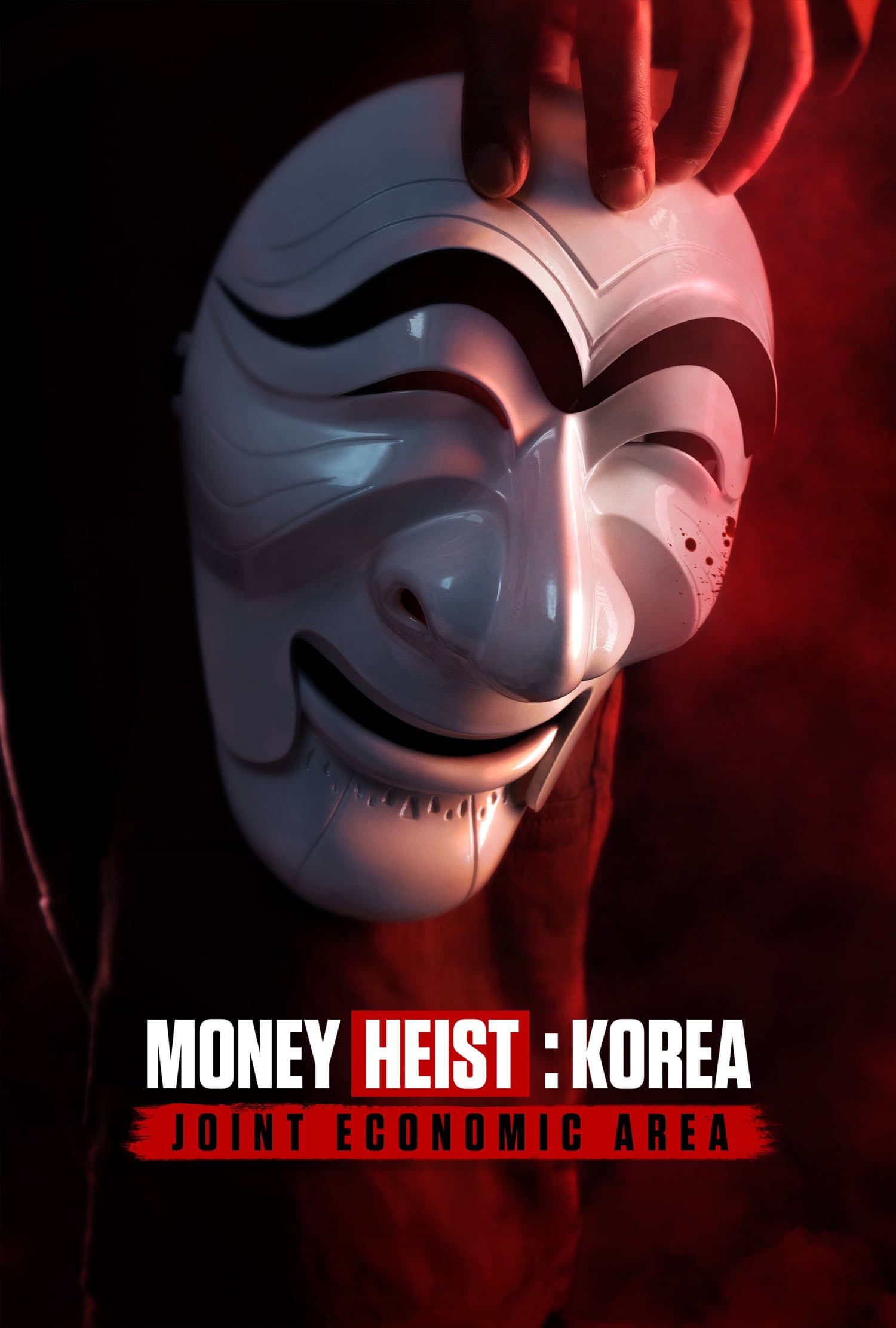 Money Heist (2023)