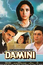 Damini (1993)