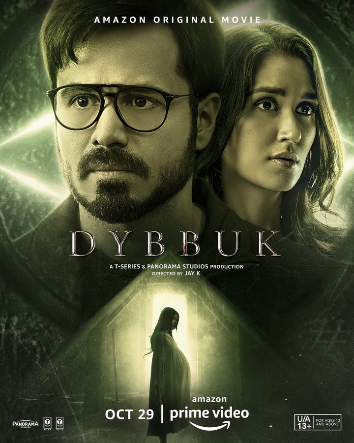 Dybbuk (2021)