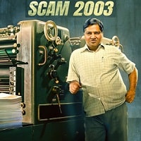Scam 2003 The Telgi Story (2023)
