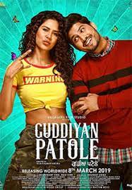 Gudiya patole2 (2019)
