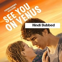 See You on Venus (2023)