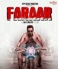 Faraar (2015)